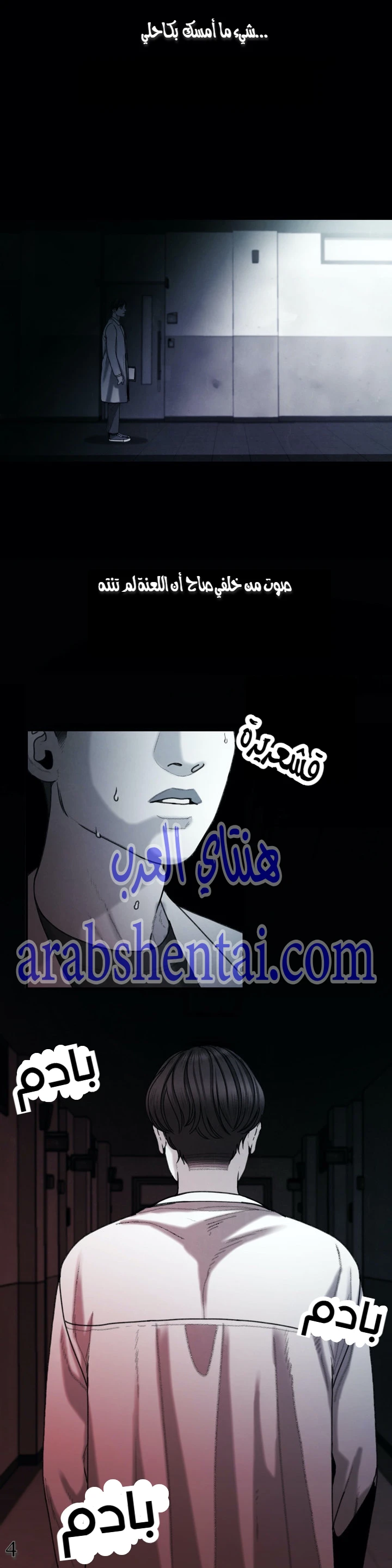 المفترس الجمالي - 10 - 64f9ed647c7cc.webp