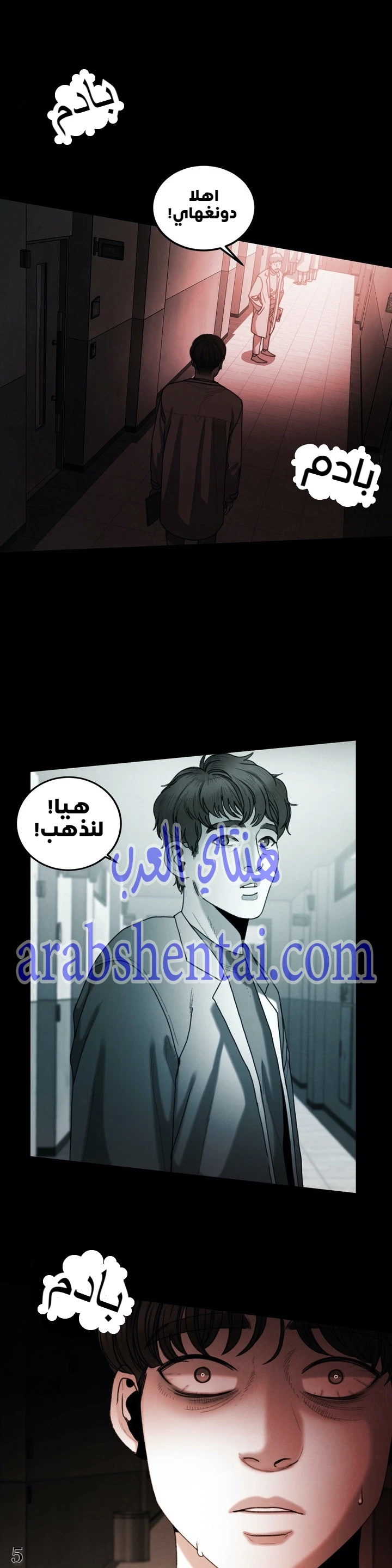 المفترس الجمالي - 10 - 64f9ed64d81e3.webp