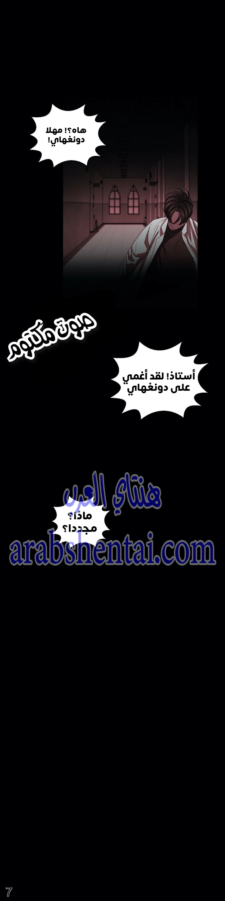 المفترس الجمالي - 10 - 64f9ed65ce31f.webp