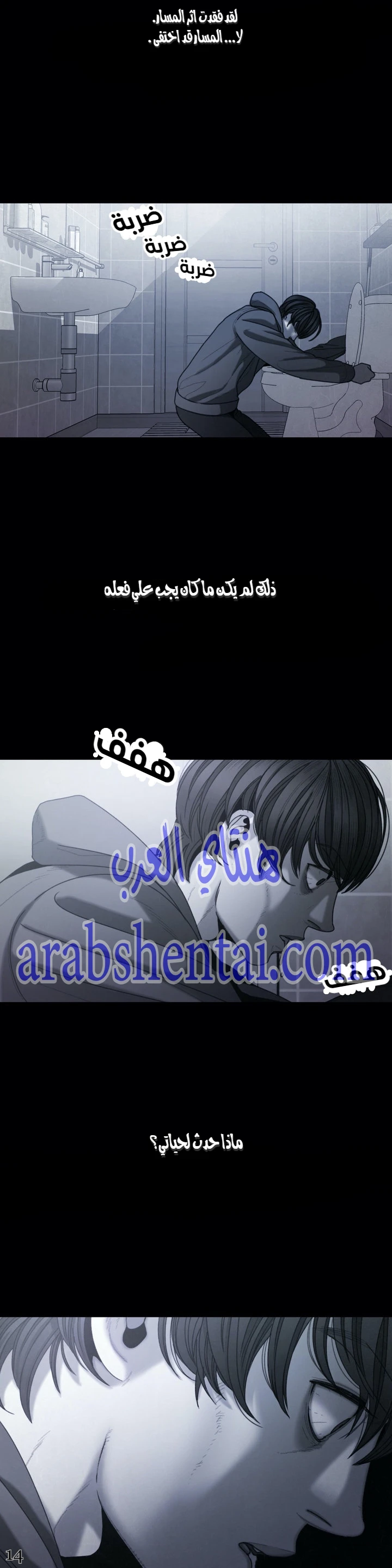 المفترس الجمالي - 10 - 64f9ed6a1e014.webp