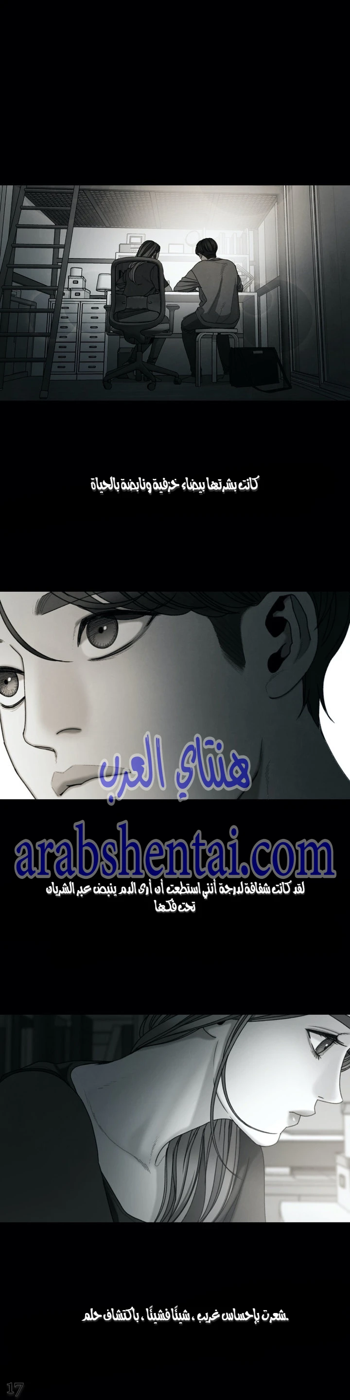 المفترس الجمالي - 10 - 64f9ed6b6c8b2.webp