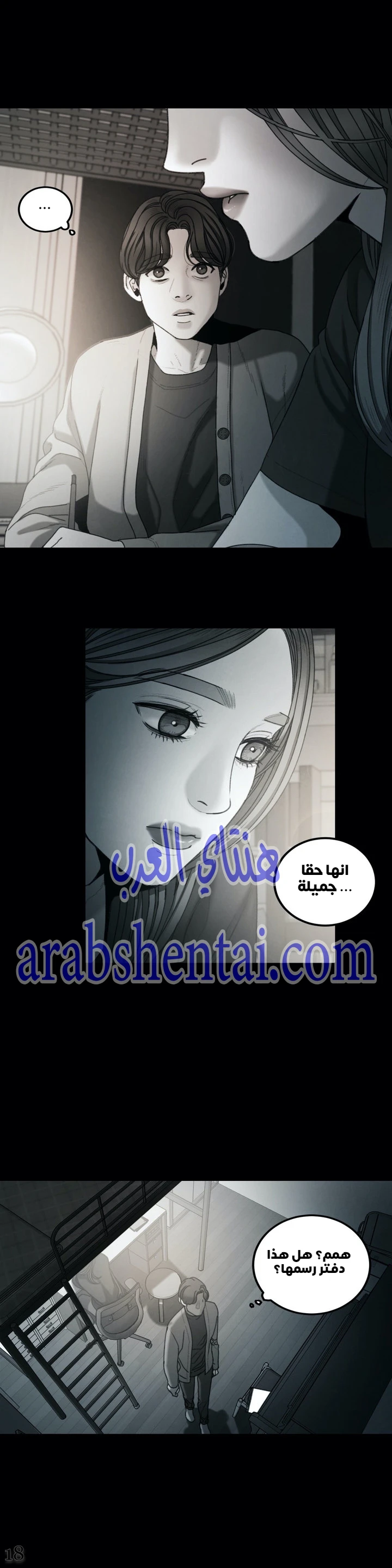 المفترس الجمالي - 10 - 64f9ed6bed280.webp