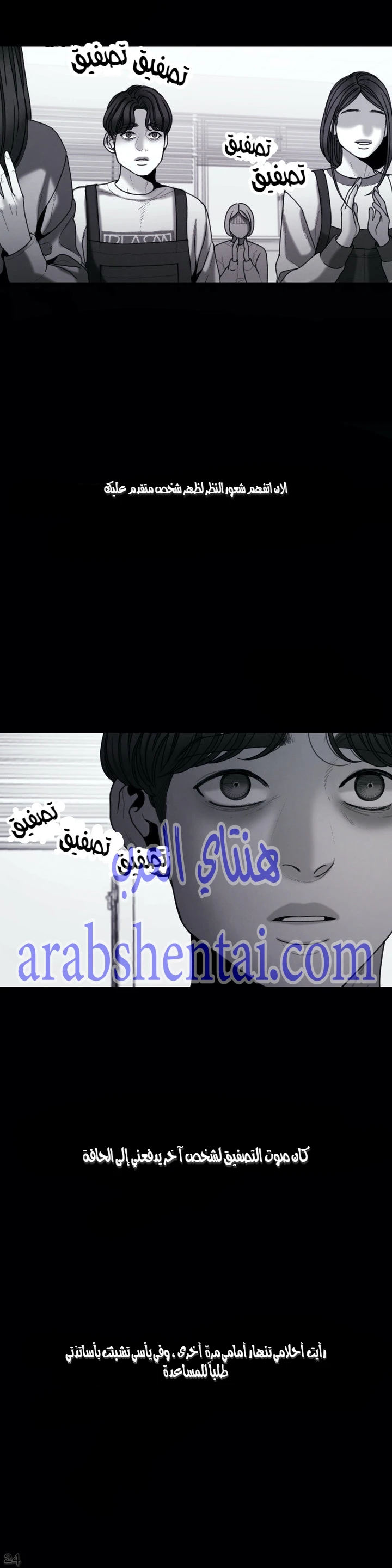 المفترس الجمالي - 10 - 64f9ed6e0fc33.webp