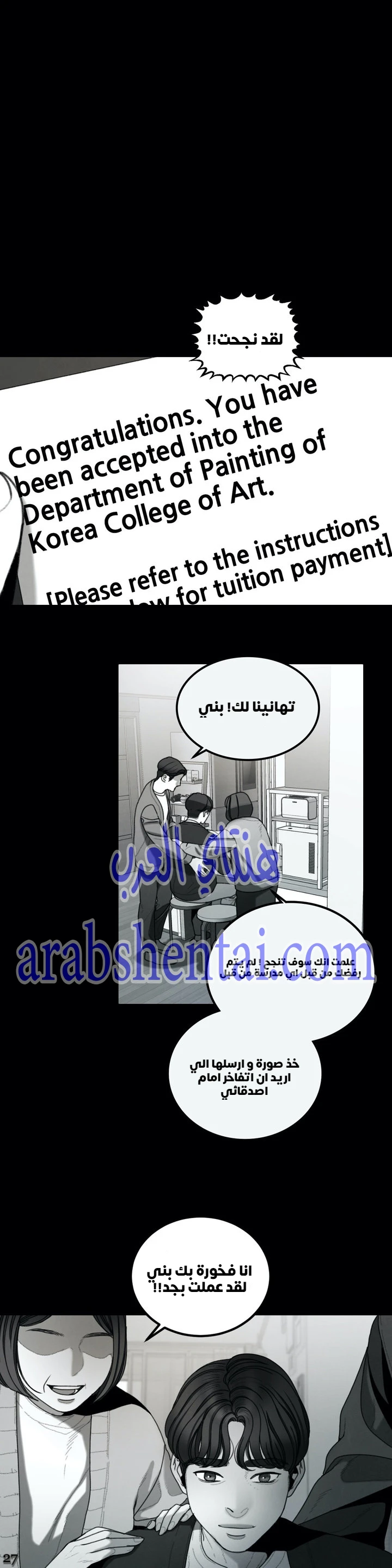 المفترس الجمالي - 10 - 64f9ed6f37f17.webp