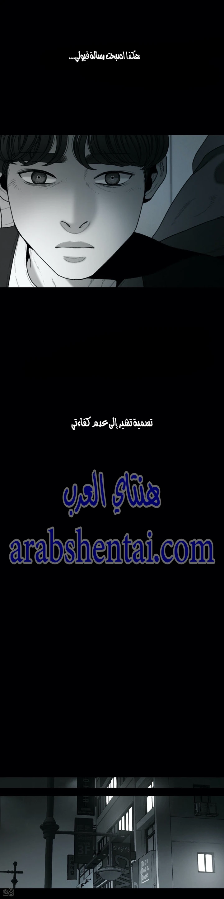 المفترس الجمالي - 10 - 64f9ed6fac550.webp