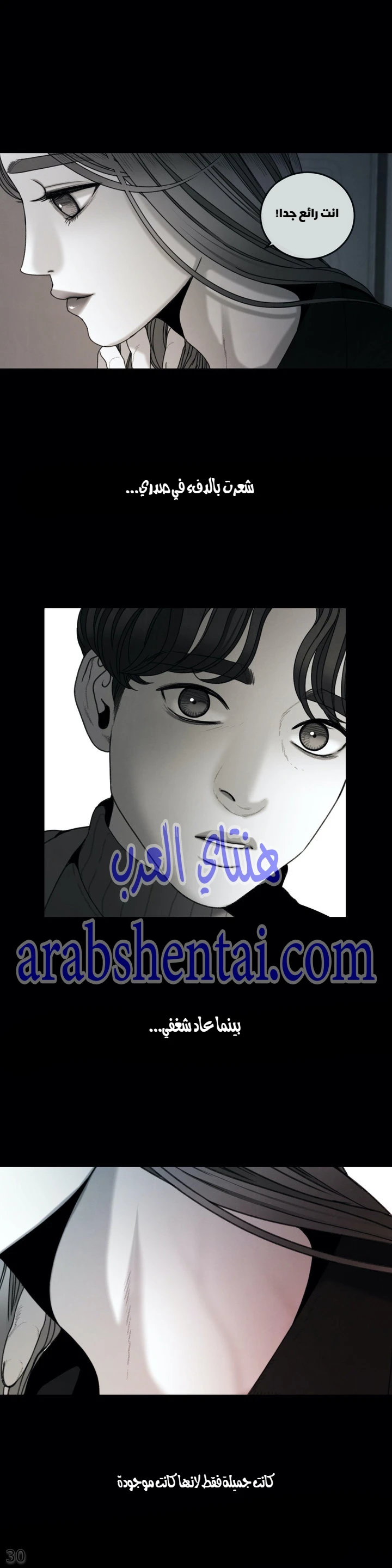 المفترس الجمالي - 10 - 64f9ed70dd192.webp