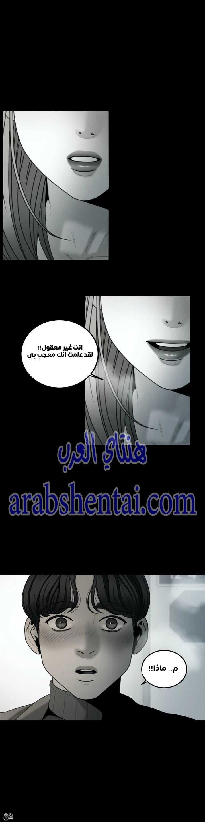 المفترس الجمالي - 10 - 64f9ed729f5a2.webp