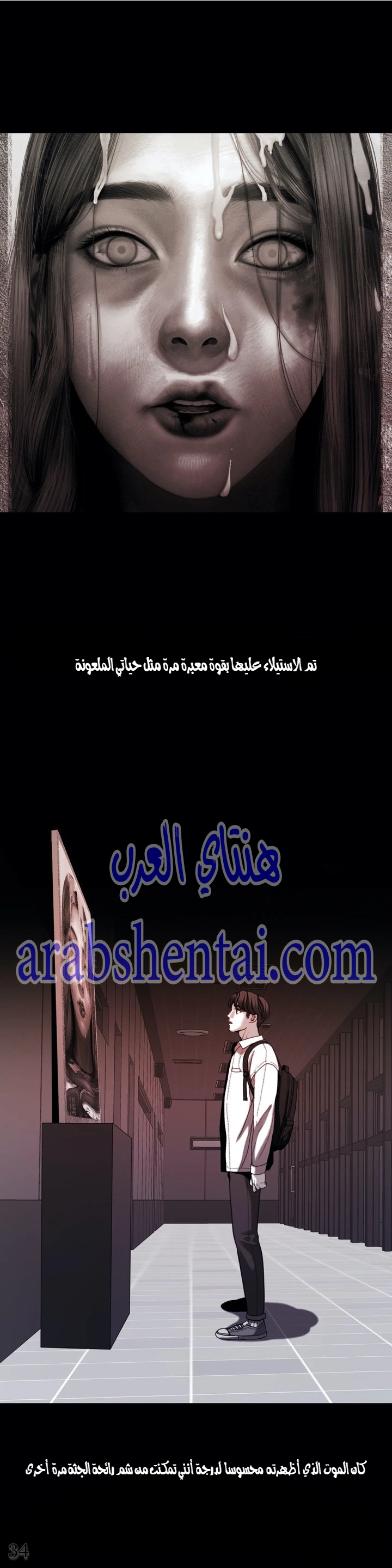 المفترس الجمالي - 10 - 64f9ed742dc9b.webp