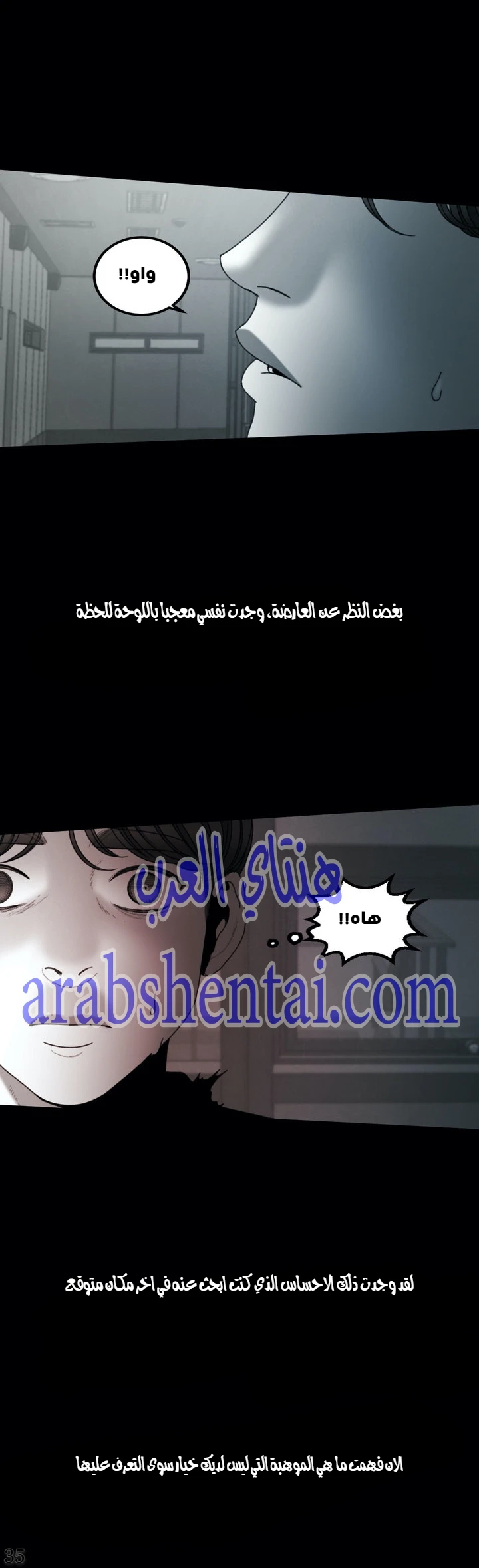 المفترس الجمالي - 10 - 64f9ed74ab599.webp