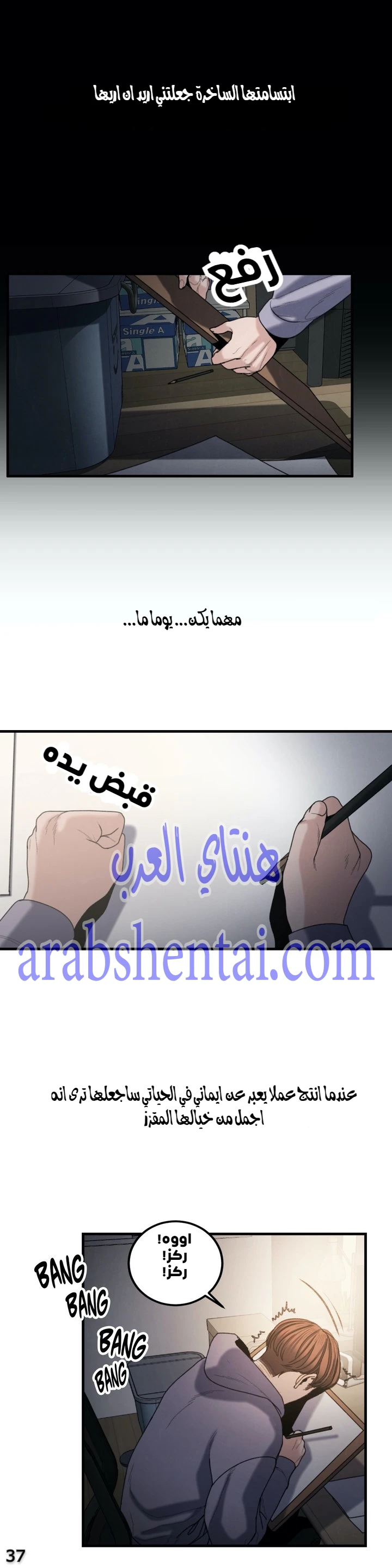 المفترس الجمالي - 10 - 64f9ed758db62.webp
