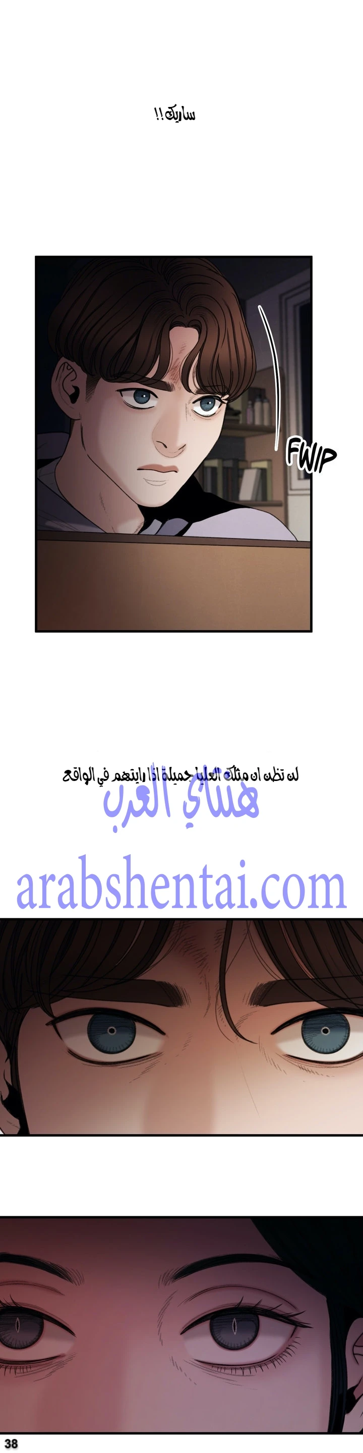 المفترس الجمالي - 10 - 64f9ed7600c71.webp