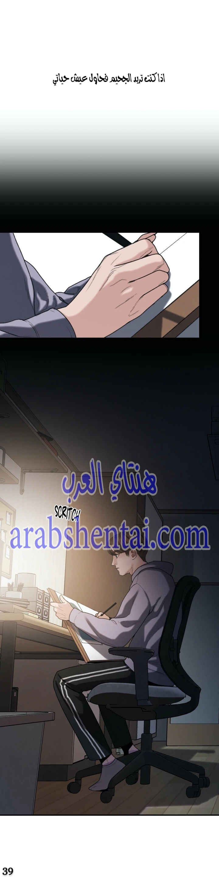 المفترس الجمالي - 10 - 64f9ed765804e.webp