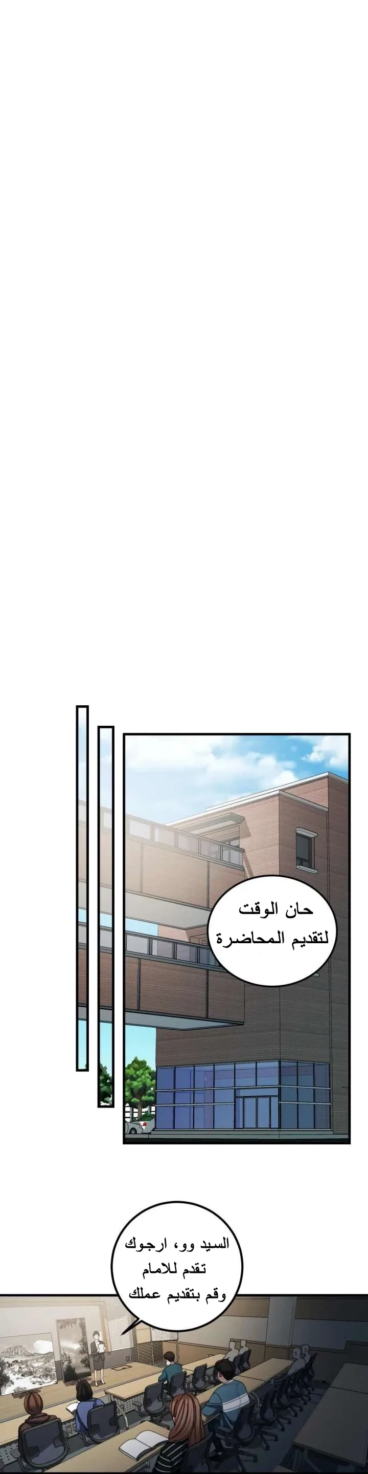 المفترس الجمالي - 11 - 64f9ed7c7c662.webp