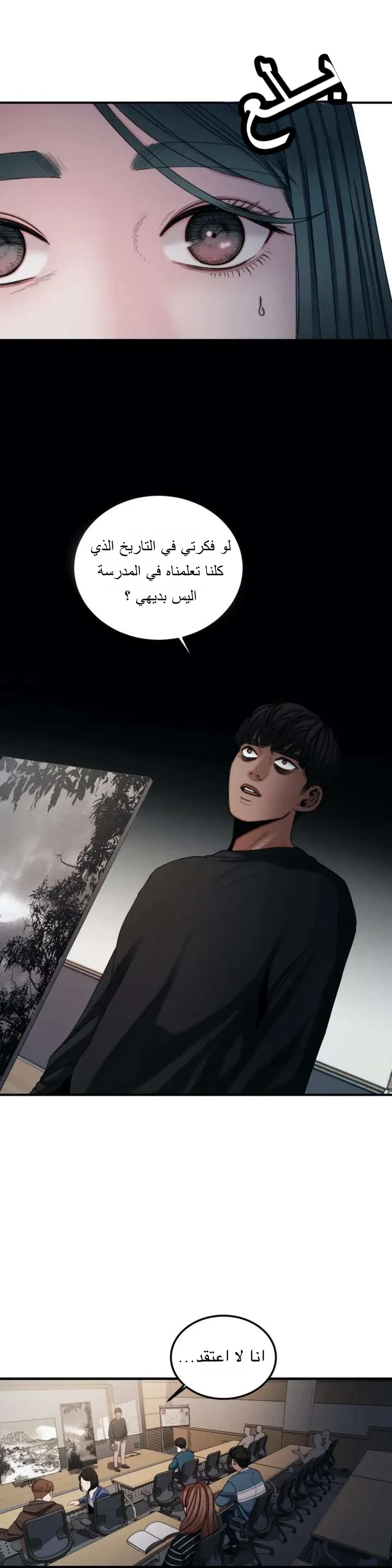 المفترس الجمالي - 11 - 64f9ed8093f4e.webp