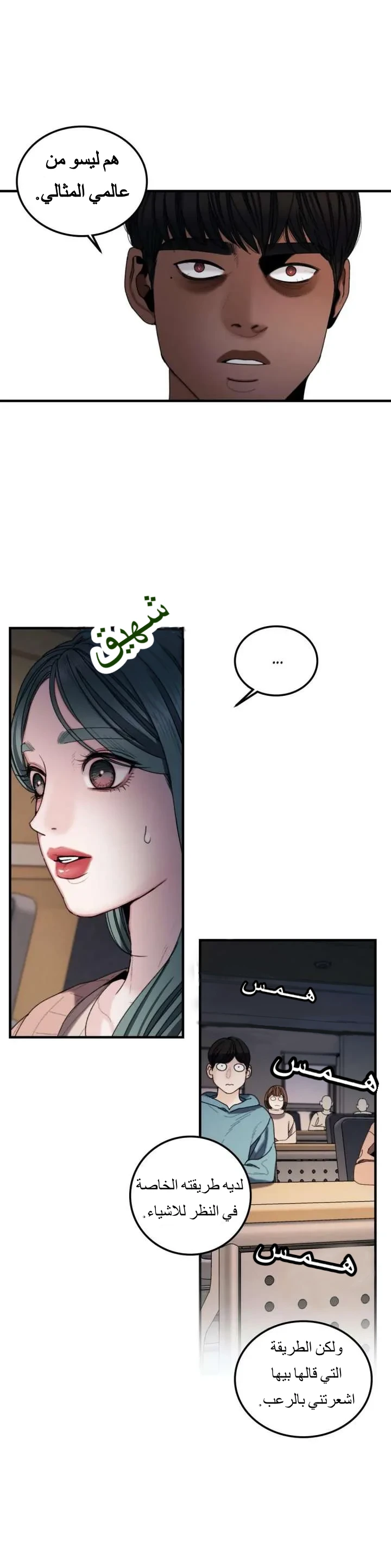 المفترس الجمالي - 11 - 64f9ed8141ebf.webp