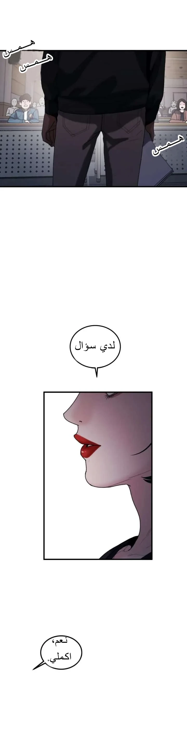 المفترس الجمالي - 11 - 64f9ed818acd7.webp