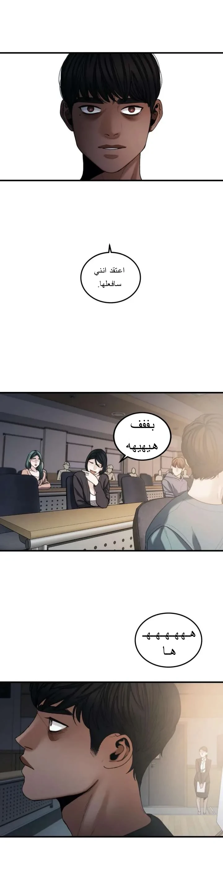 المفترس الجمالي - 11 - 64f9ed8288a6d.webp