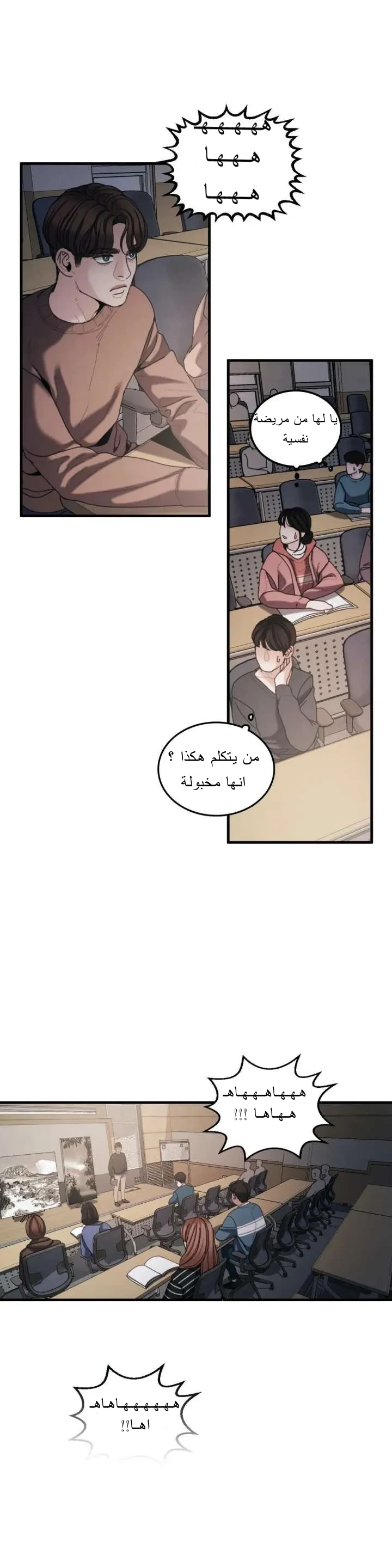 المفترس الجمالي - 11 - 64f9ed830369b.webp