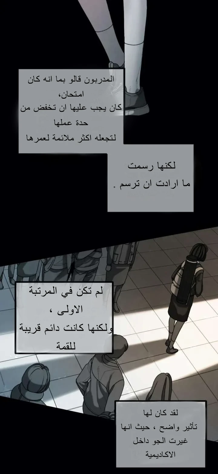 المفترس الجمالي - 12 - 64f9ed8b7f5e4.webp