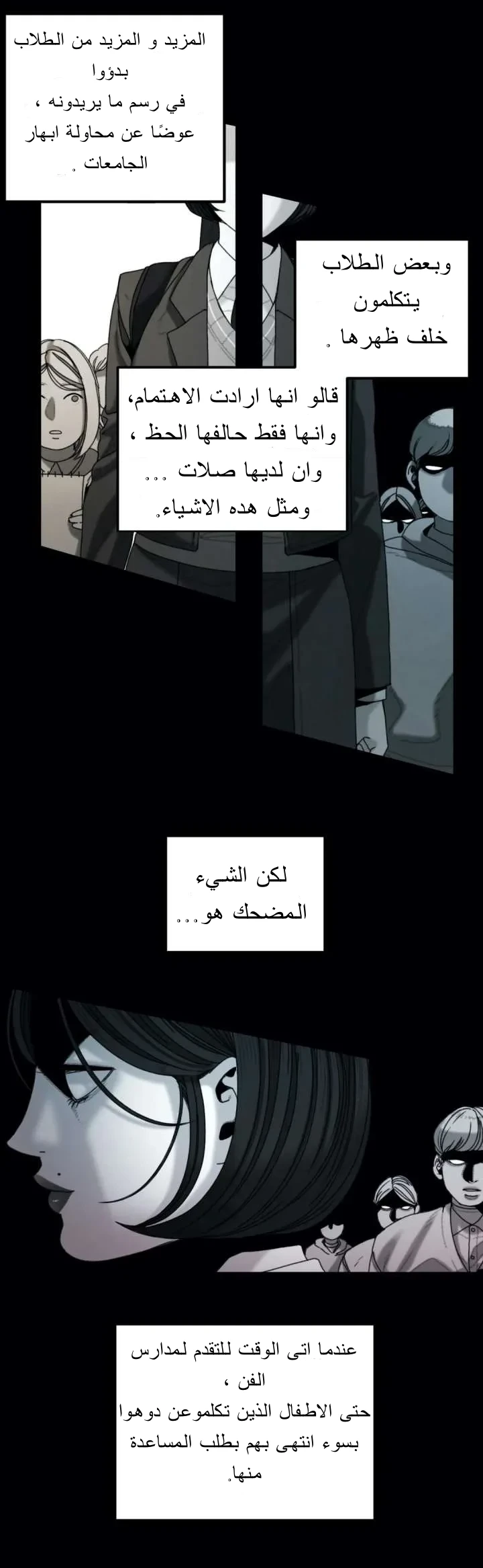 المفترس الجمالي - 12 - 64f9ed8bee5b3.webp