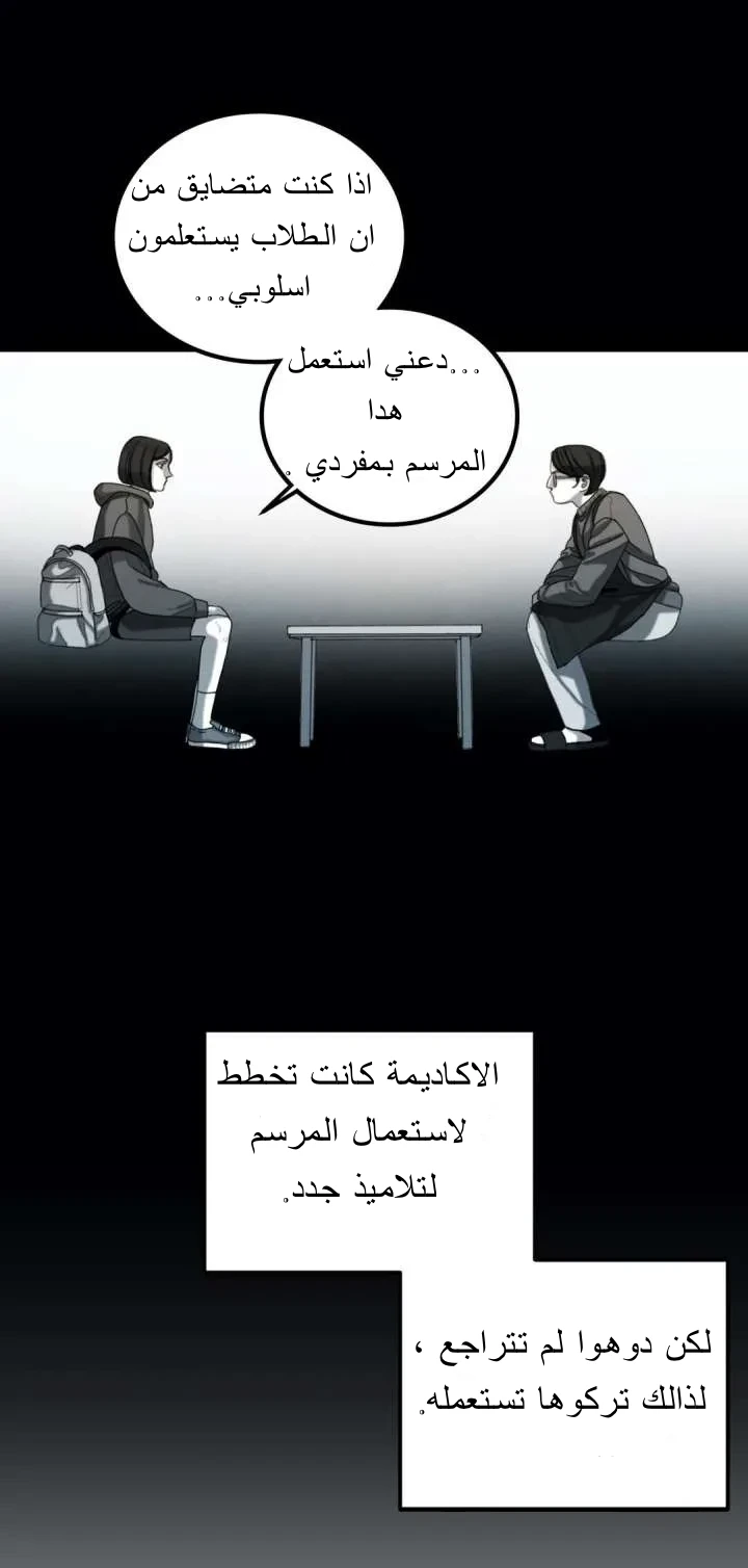 المفترس الجمالي - 12 - 64f9ed8d4217c.webp