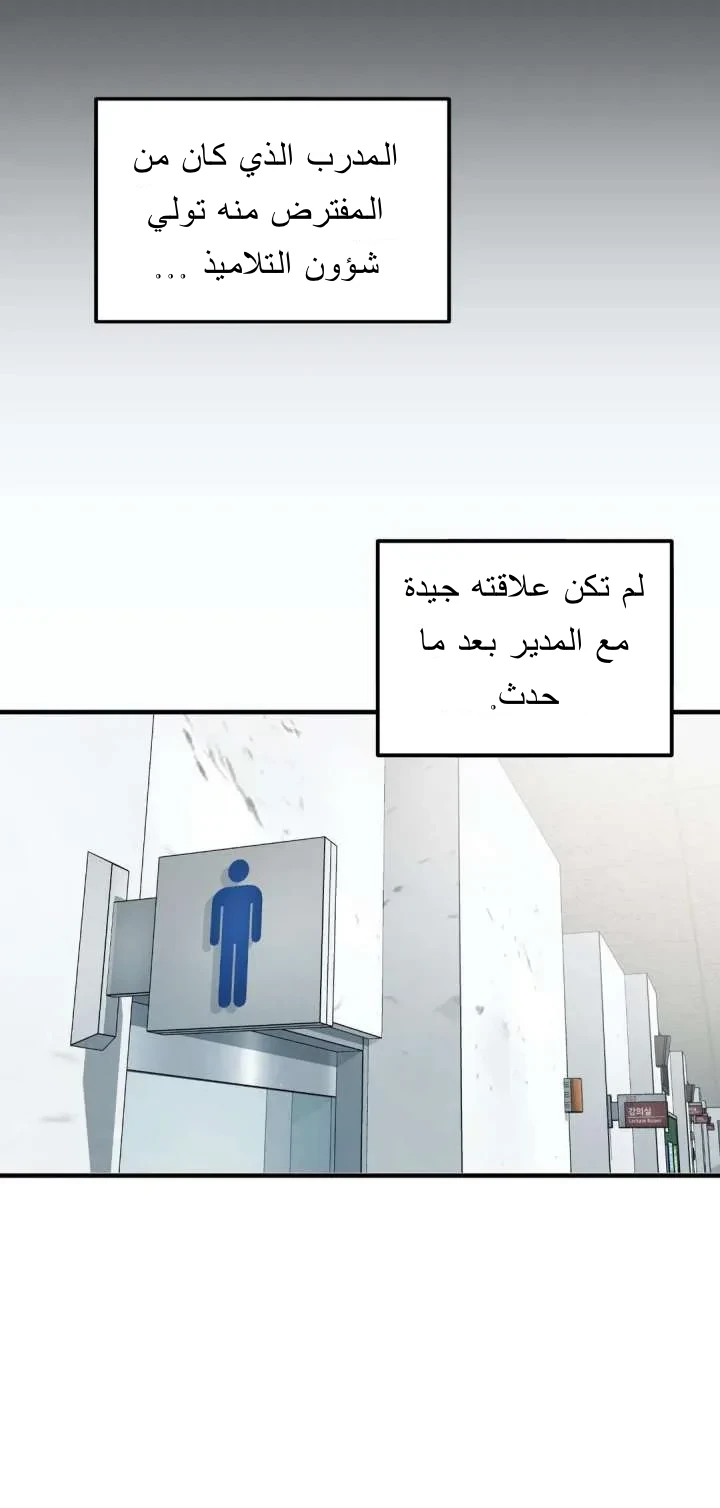 المفترس الجمالي - 12 - 64f9ed8d85698.webp