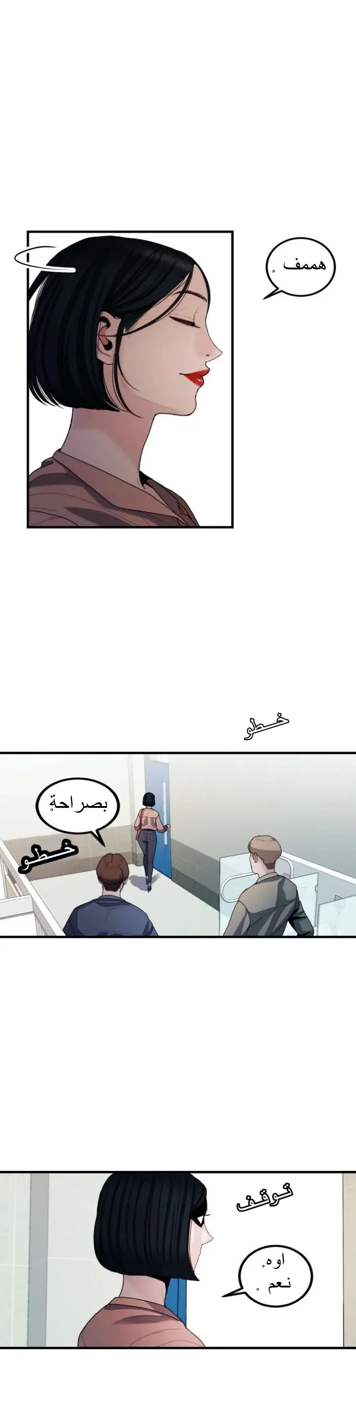 المفترس الجمالي - 12 - 64f9ed8f2826f.webp