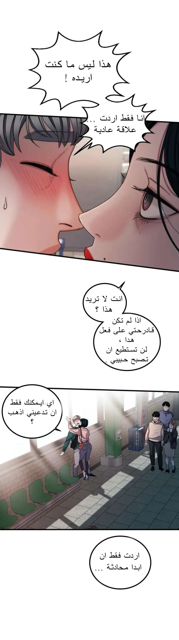 المفترس الجمالي - 12 - 64f9ed91e3a94.webp