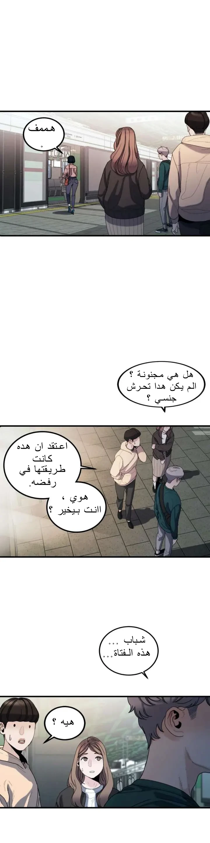 المفترس الجمالي - 12 - 64f9ed92c99a3.webp