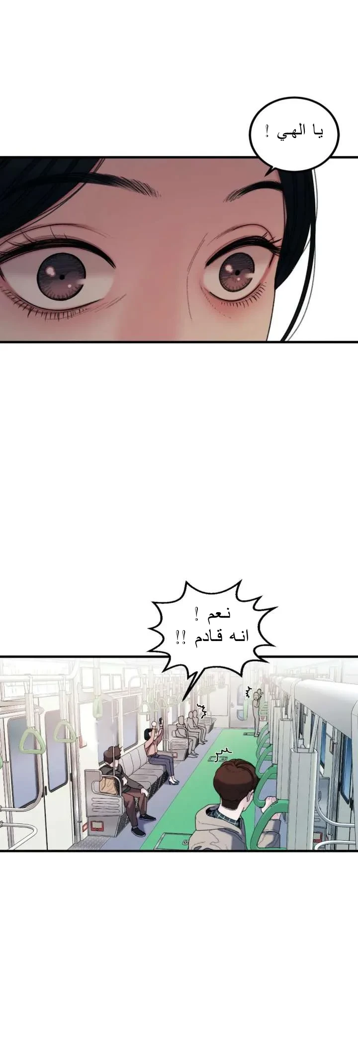المفترس الجمالي - 12 - 64f9ed9532a4e.webp