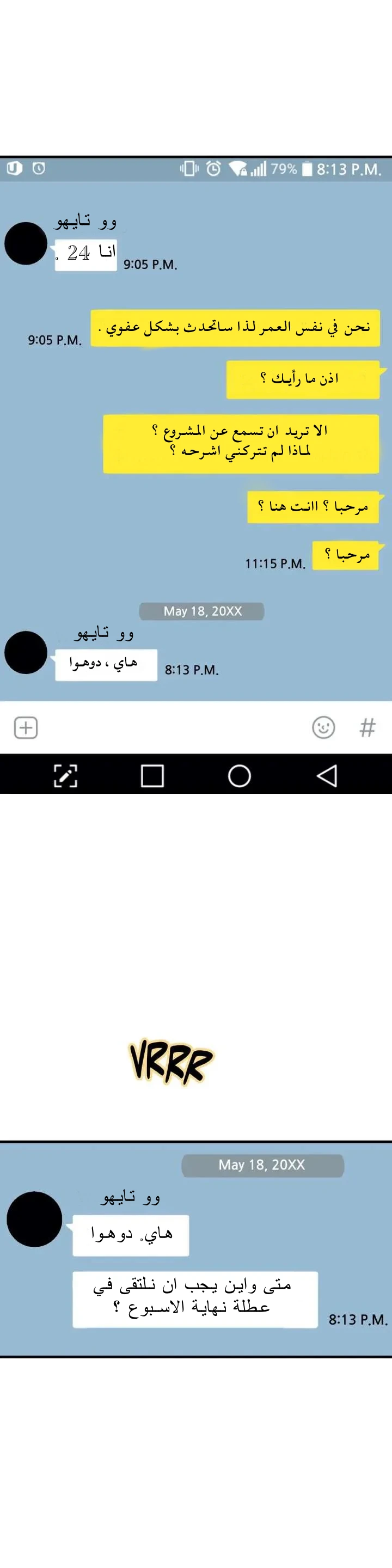 المفترس الجمالي - 13 - 64f9ed96d45e6.webp