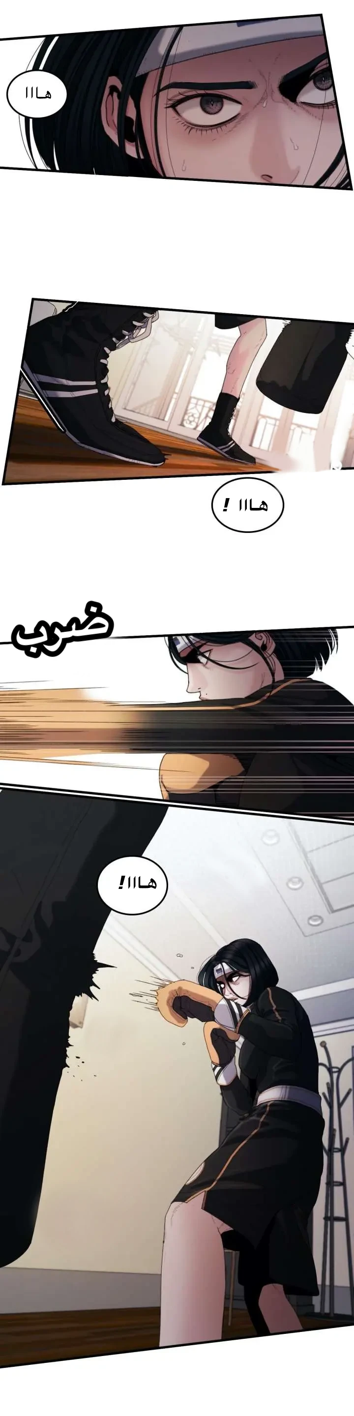 المفترس الجمالي - 13 - 64f9ed9831e0d.webp