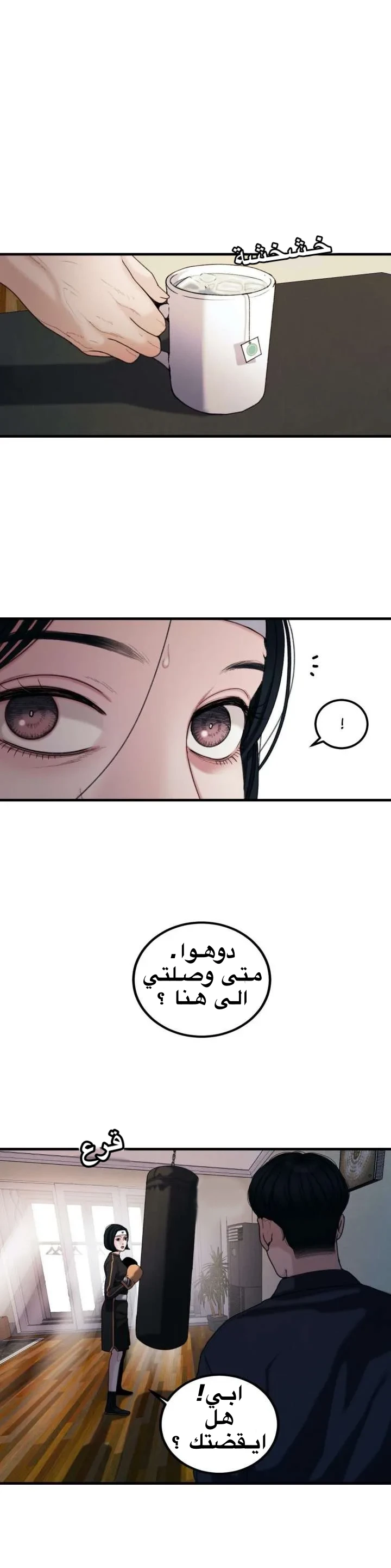 المفترس الجمالي - 13 - 64f9ed988148f.webp