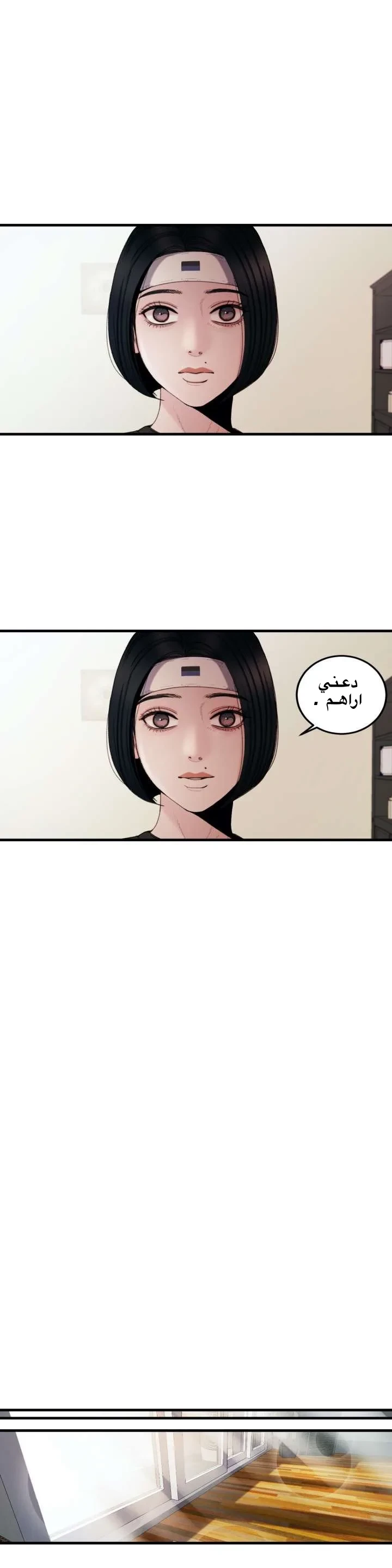 المفترس الجمالي - 13 - 64f9ed993ffd4.webp