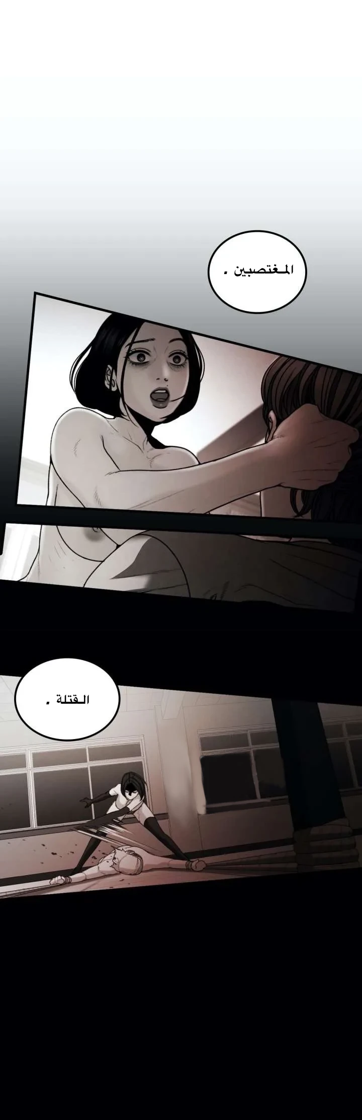المفترس الجمالي - 13 - 64f9ed9cc8a0e.webp