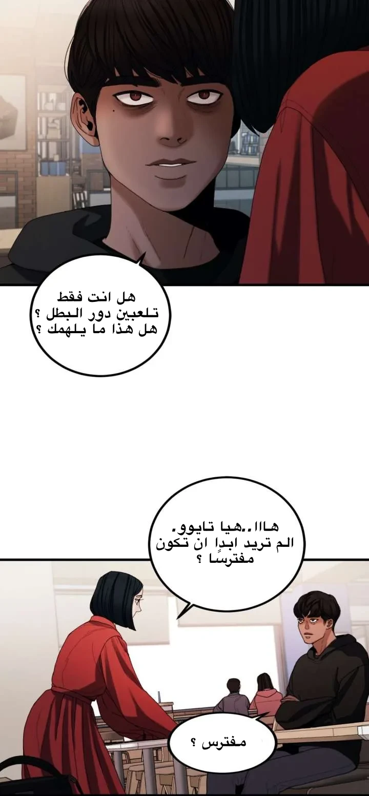 المفترس الجمالي - 13 - 64f9ed9e5996e.webp