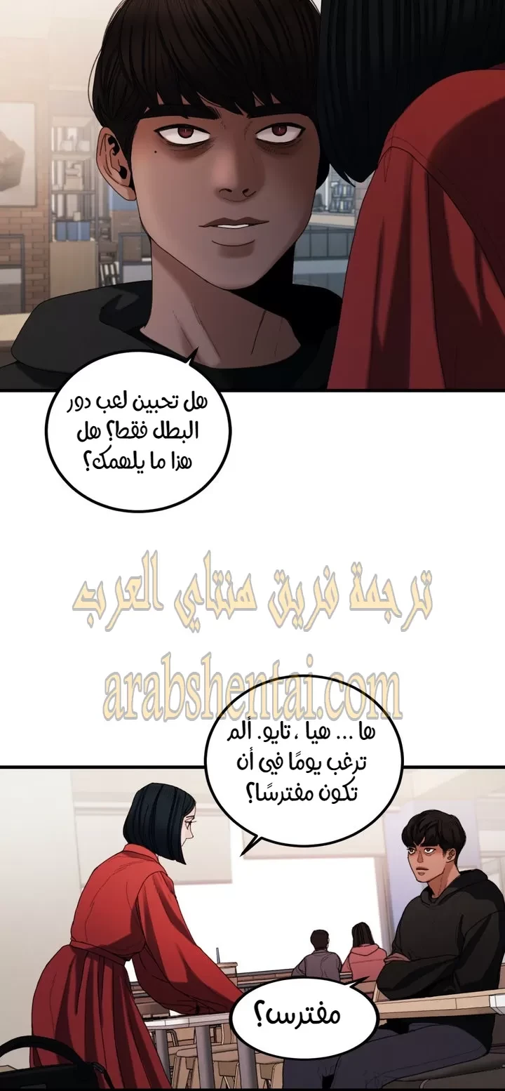 المفترس الجمالي - 14 - 64f9eda04fa52.webp
