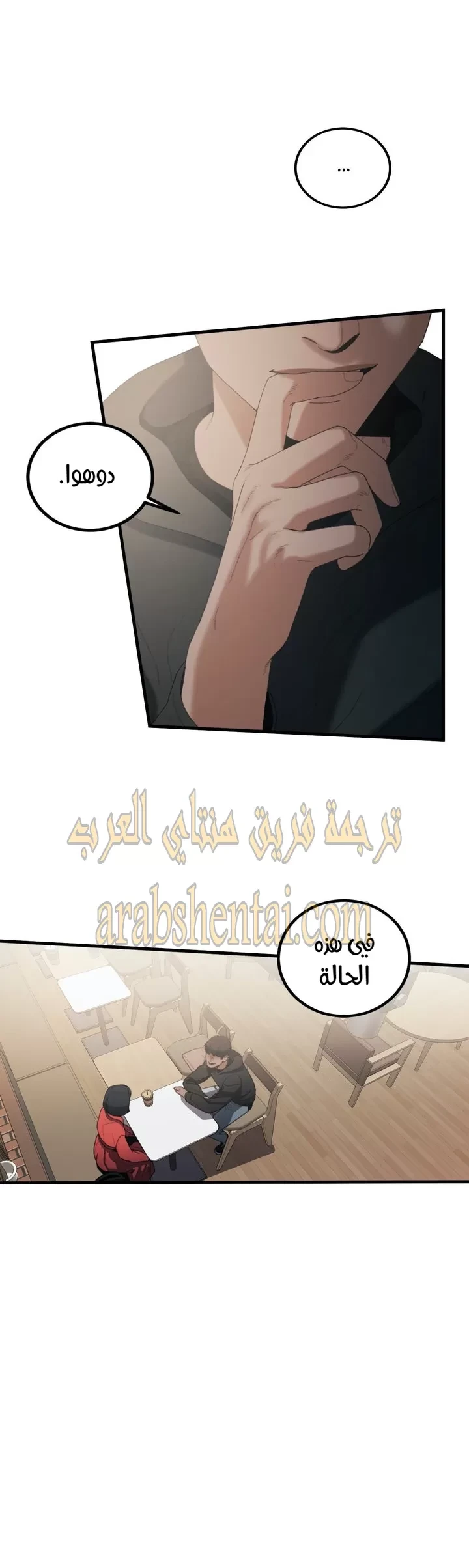 المفترس الجمالي - 14 - 64f9eda0d511b.webp