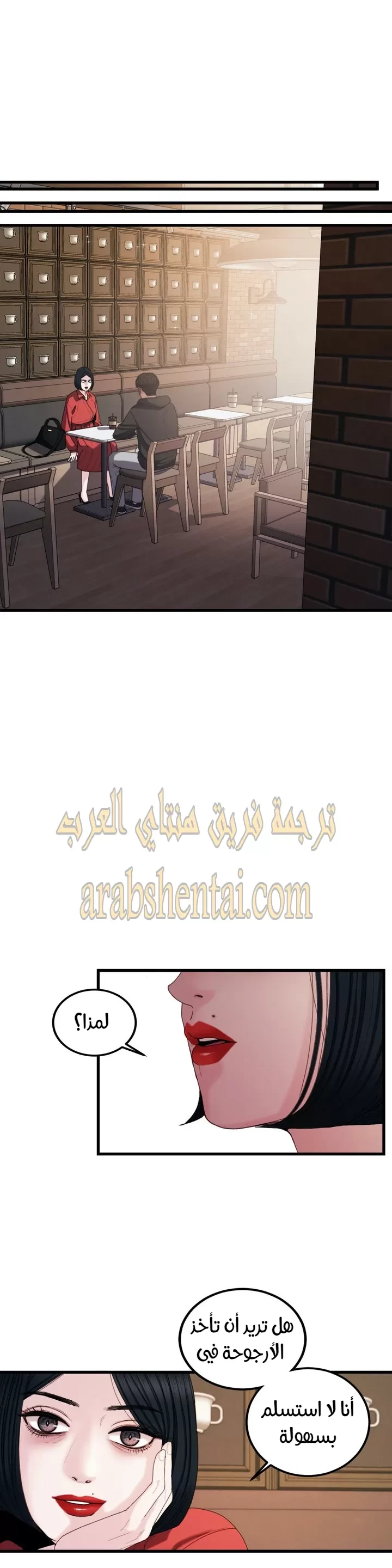 المفترس الجمالي - 14 - 64f9eda18a193.webp