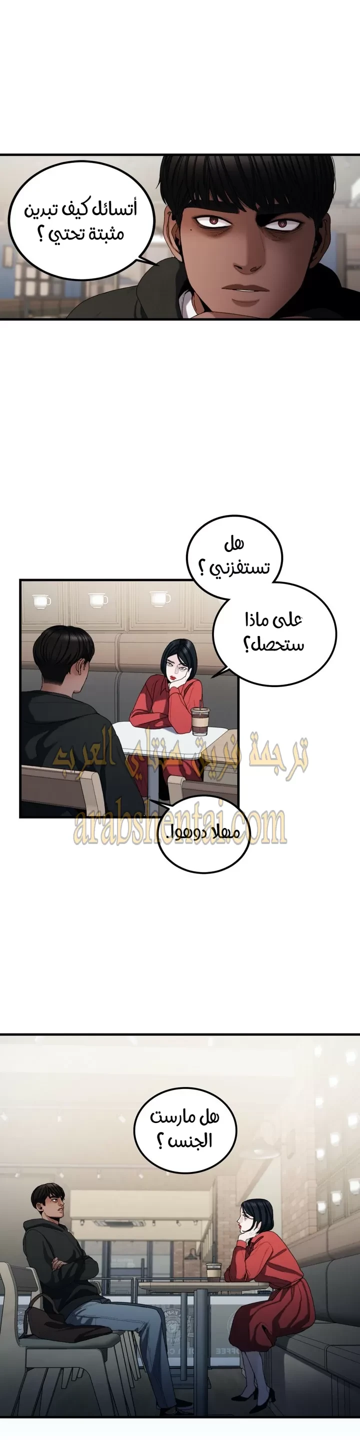 المفترس الجمالي - 14 - 64f9eda26042d.webp