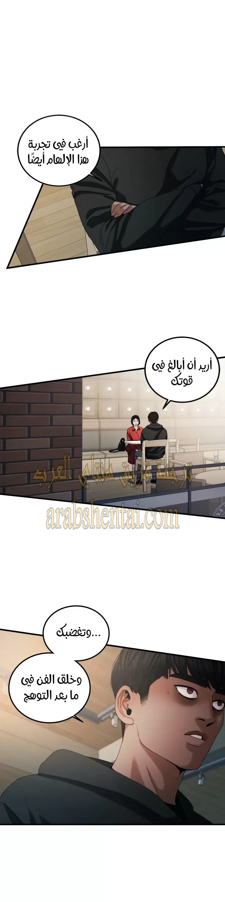 المفترس الجمالي - 14 - 64f9eda301e93.webp
