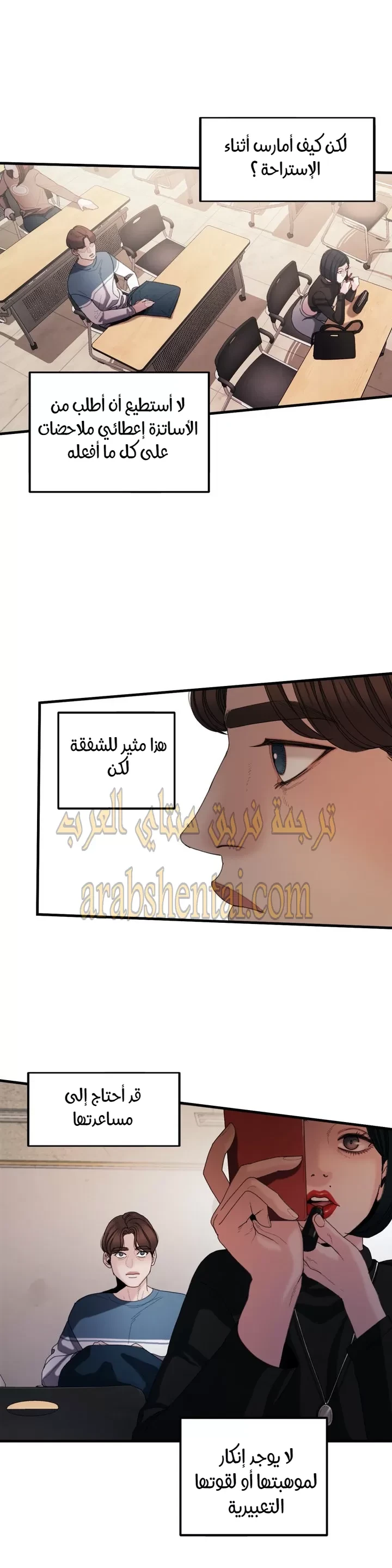 المفترس الجمالي - 14 - 64f9eda60d4f8.webp