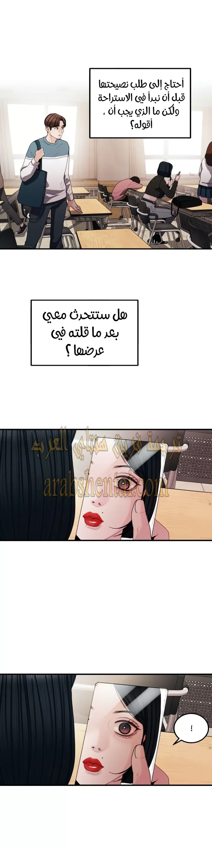 المفترس الجمالي - 14 - 64f9eda6723ae.webp