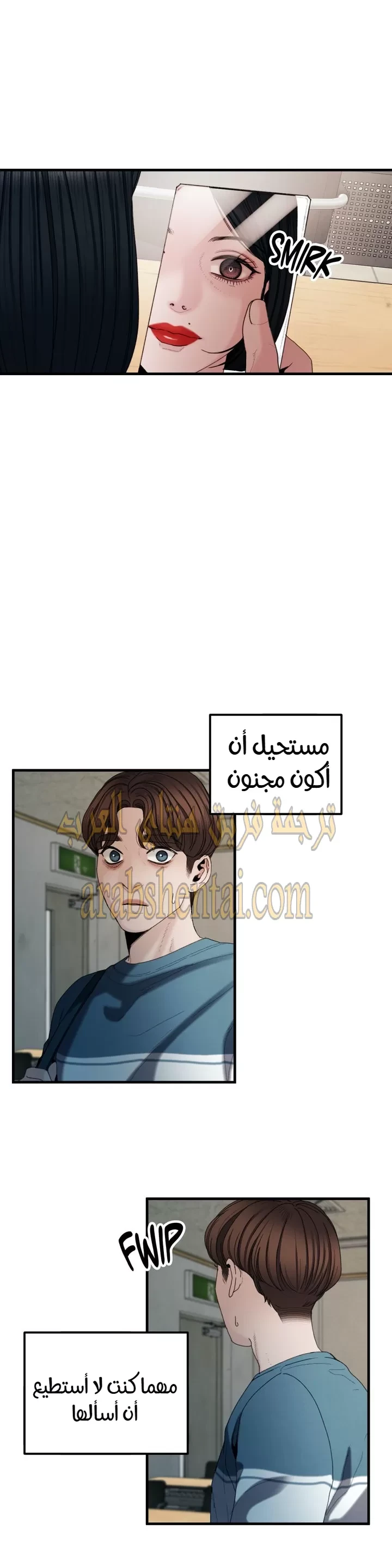 المفترس الجمالي - 14 - 64f9eda6ce032.webp