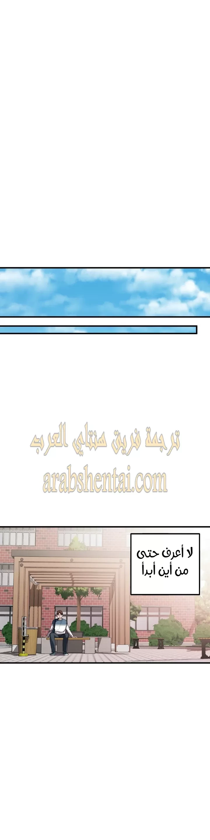 المفترس الجمالي - 14 - 64f9eda72744b.webp