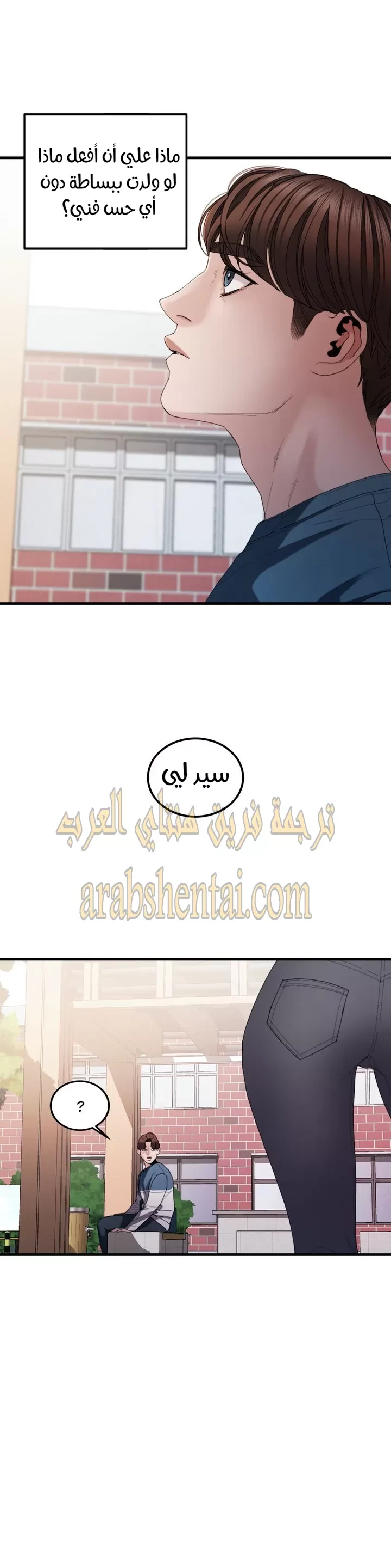 المفترس الجمالي - 14 - 64f9eda7726b1.webp
