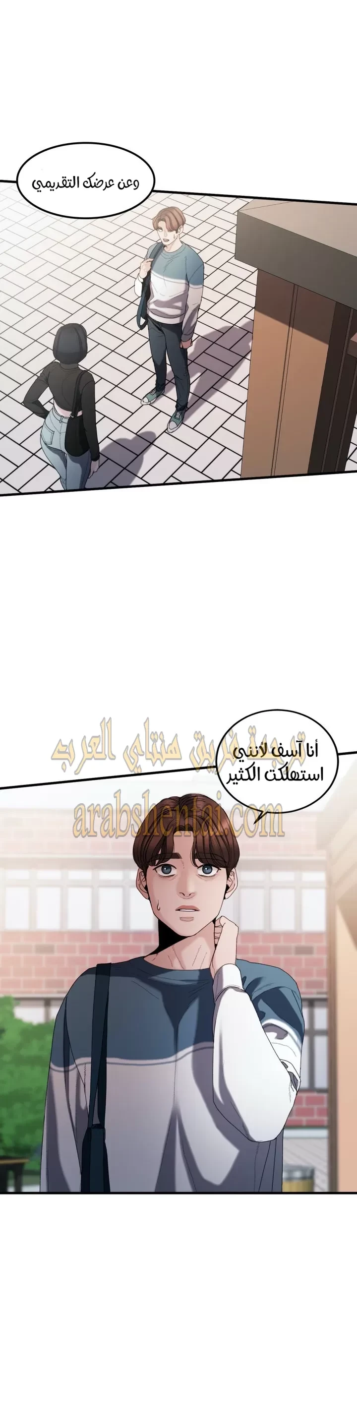 المفترس الجمالي - 14 - 64f9eda87abc0.webp