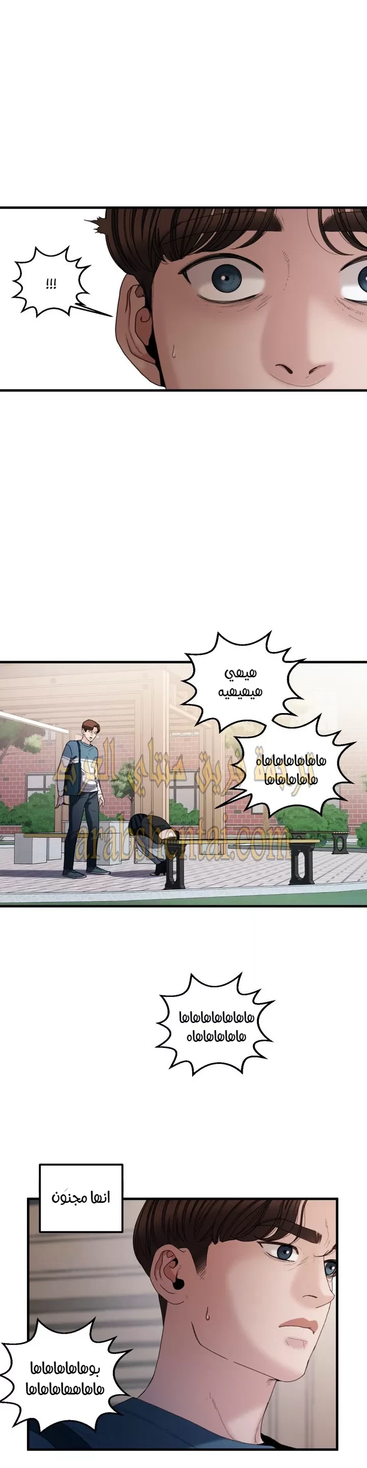 المفترس الجمالي - 14 - 64f9eda918282.webp