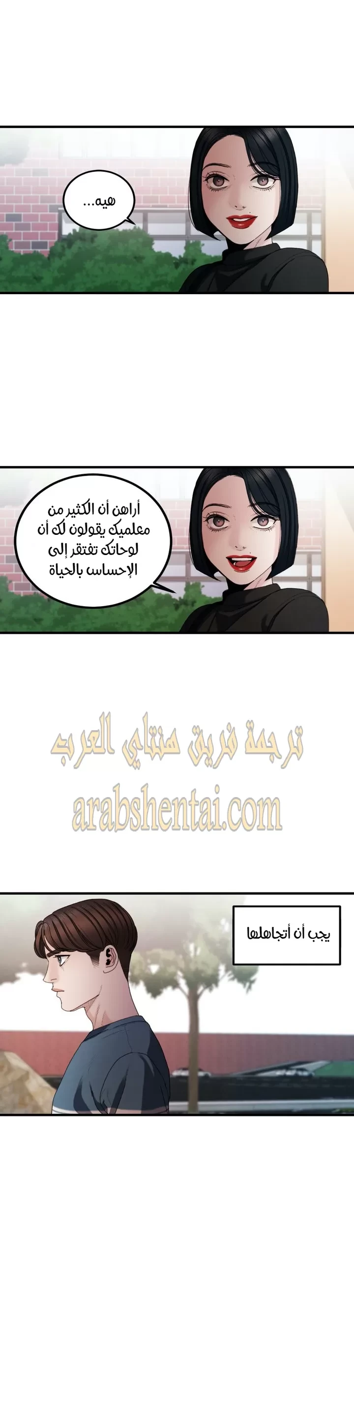 المفترس الجمالي - 14 - 64f9eda9aea89.webp