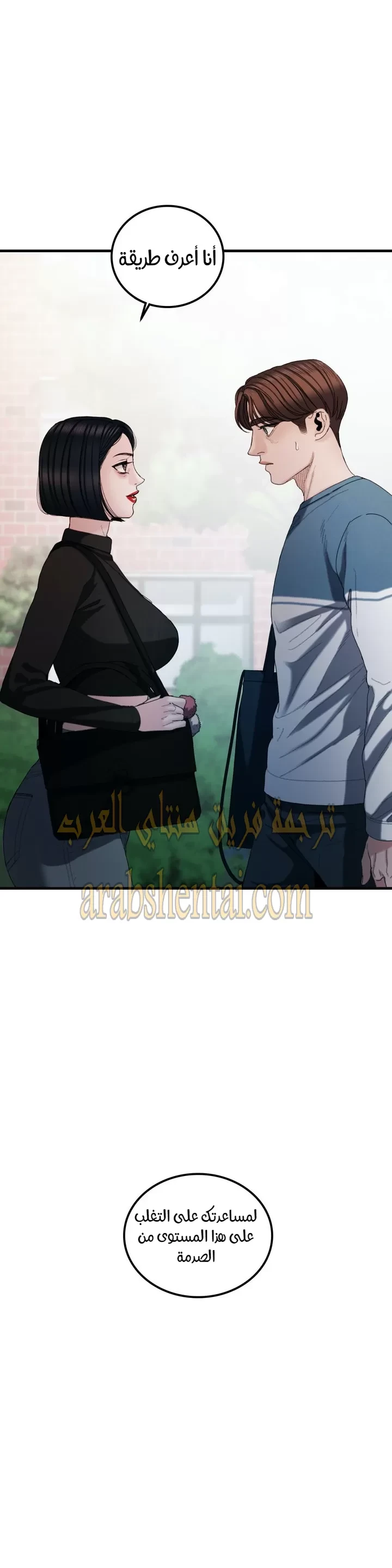 المفترس الجمالي - 14 - 64f9edaa988cf.webp